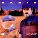 Kavir_bavar_1999 (1)